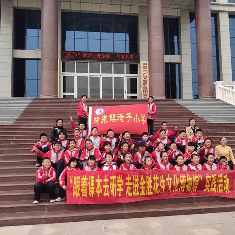你笑起来真好看——我们2017级的研学之旅