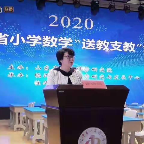 【岭泉中小  滕秀英】文化引领，精准支教
