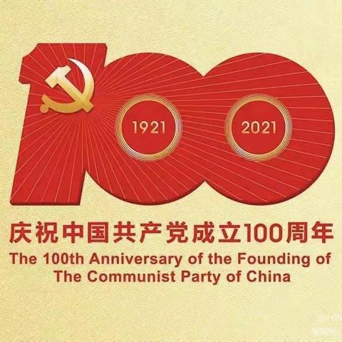 2021级5班读书活动总结