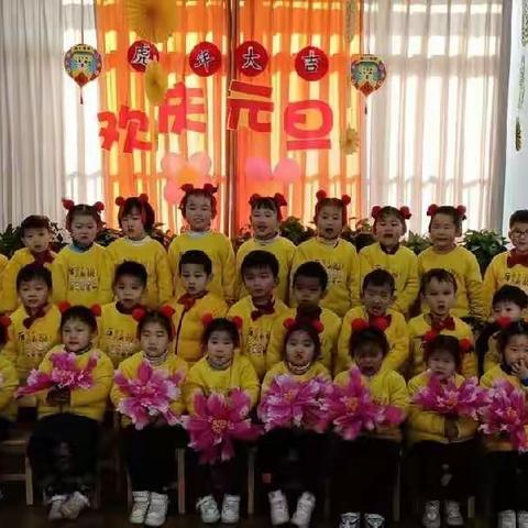 喜迎虎年 绽放精彩——祥符区直属幼儿园小五班庆元旦，迎新年精彩瞬间