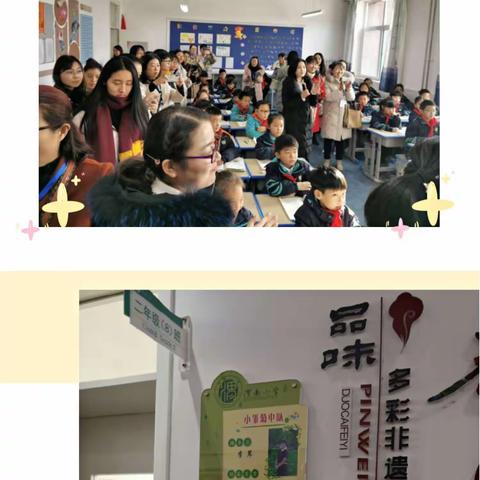 国培计划（2019）陕西省中小学优秀班主任培训——走进渭南小学