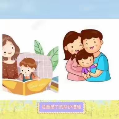 从“心”做起，用“心”战疫——平舆新起点幼儿园小班疫情期间幼儿心理建设辅导