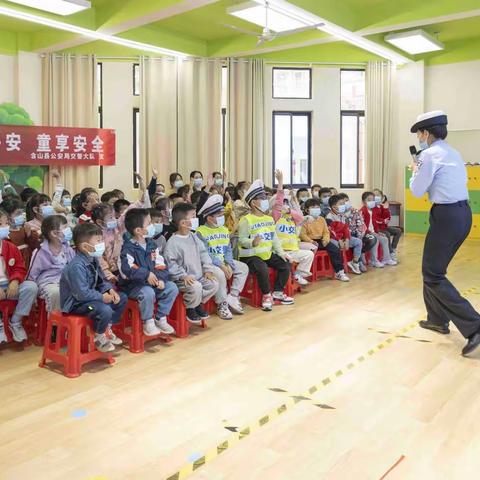 守护平安，童享安全 ----含山交警走进二幼开展交通安全宣讲活动