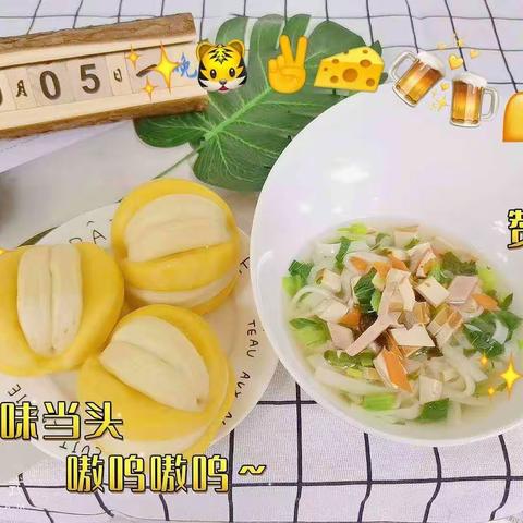 叮~~~美食播报员上线啦--天天向上幼儿园一周美食