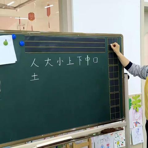 贝德堡爱尚幼儿园✨✨中一班日反馈