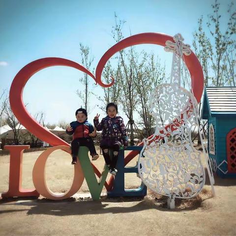 上上的小小假期