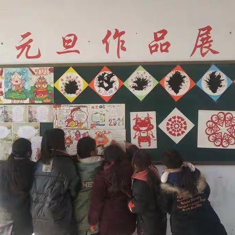 新年的钟声即将敲响，时光的年轮又留下了一道深深的印痕。伴随着冬日的暖阳，满怀喜悦的心情2021元旦晚会开始…