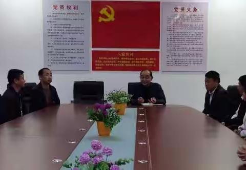 东乡区第一小学党支部组织学习十九届六中全会精神