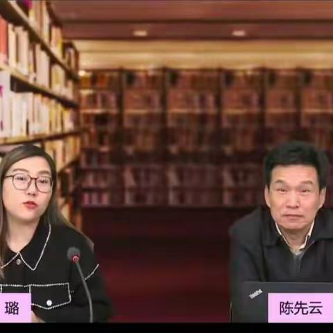 云端提升共成长——南菜园小学语文教师聆听陈先云《详解语文教科书选文》