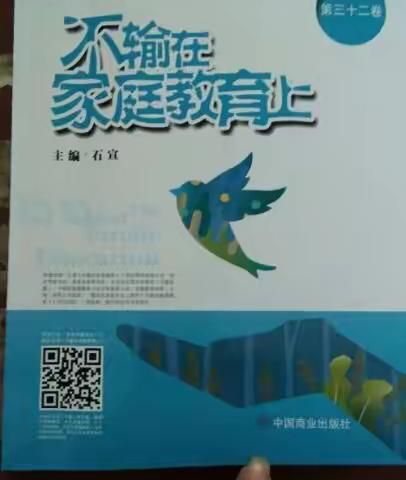 东江源小学六2班第三次读书活动