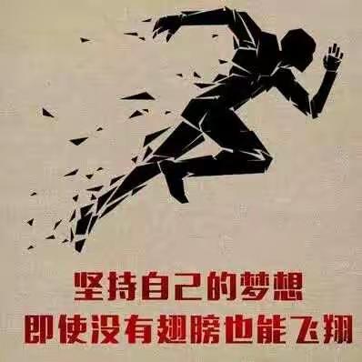 2017什么是撸起袖子？