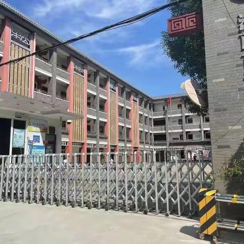 跟岗促成长，笃行致远方——记坪沟学区教师跟岗济南市无影山小学学习活动