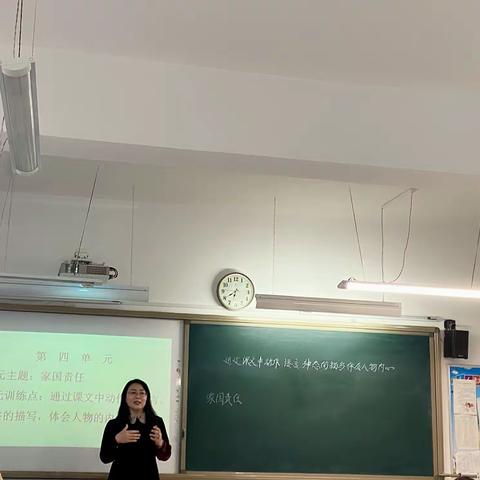 沐四月春雨，逢精神盛宴—唱晓旭名师工作室主持人示范课记实