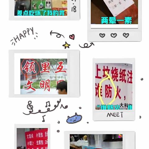 写规范字传民族文化，说普通话诵世纪新篇——中心附小普通话宣传周活动实录
