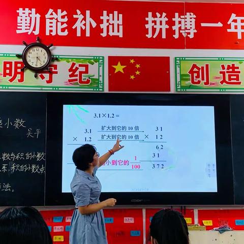 不负光阴，教学相长——记郸中附小全体教师岗前培训