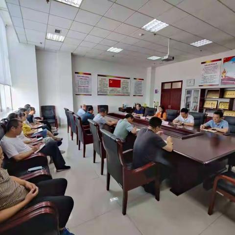 党史研究中心召开严肃换届纪律专题学习会议