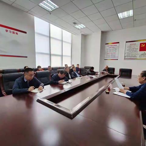 区委党史研究中心召开学习党的十九届六中全会公报专题会议