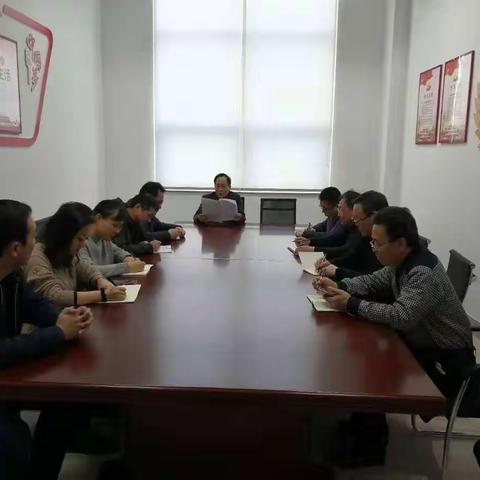 党史研究中心召开“不忘初心、牢记使命”主题教育总结会