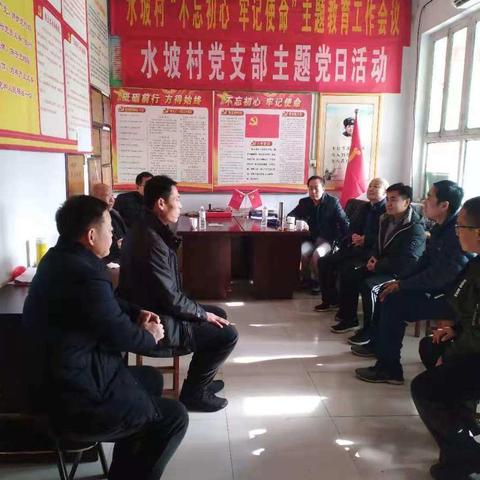 党史研究中心开展1月份主题党日活动
