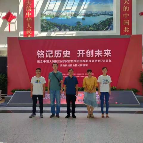 区委党史研究中心参观“铭记历史 开创未来”图片展