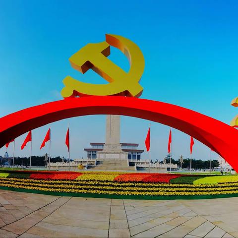 【西北工业集团】动力能源处《把一切献给党》学习系列活动