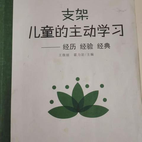 彭思涵：7月18日～22日读书美篇