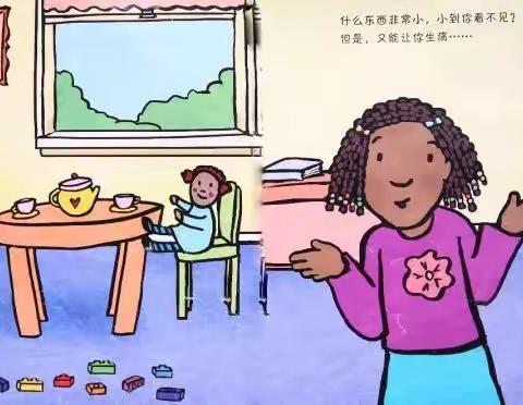 阜阳幼儿师专附属幼儿园隔空的爱(第三期)——送给鼠年宅家的宝贝