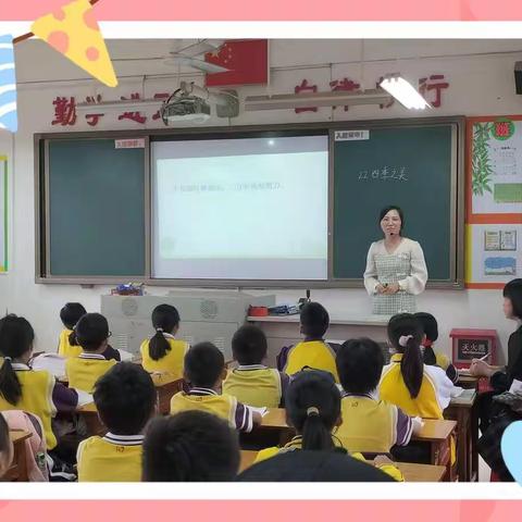 高效课堂，研无止境——镇中心教研组莅临新青小学指导教学工作