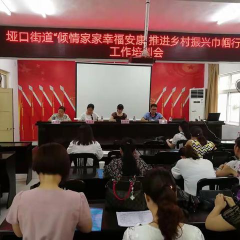 携手国寿    福悦万家