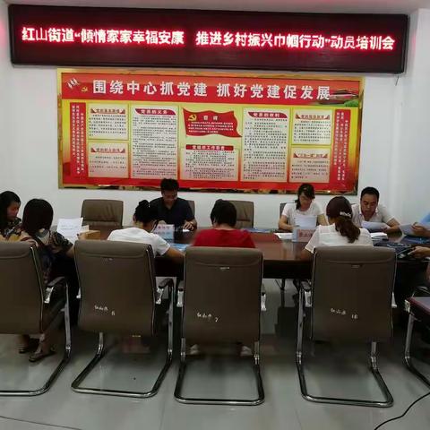 携手国寿  福悦万家