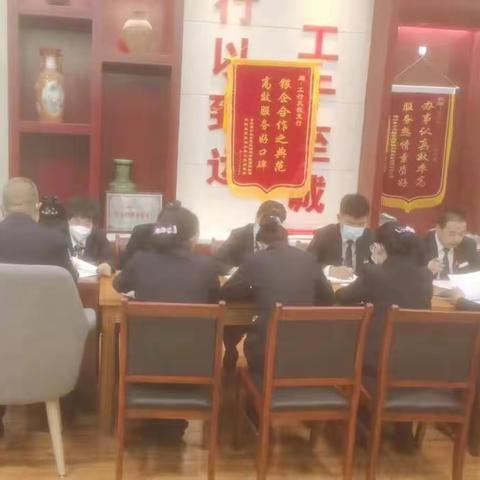 武威分行天祝支行晨会学习“加强合规意识，严守合规底线”