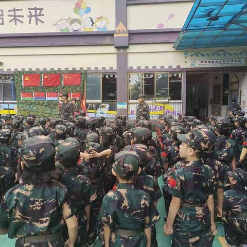 “强国小小兵”