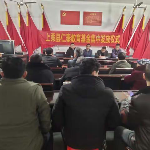 鸡冠山乡鸡冠村召开2021年村级年终考评大会​