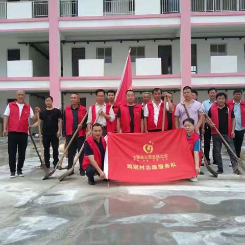 鸡冠村新学校室内环境整治活动