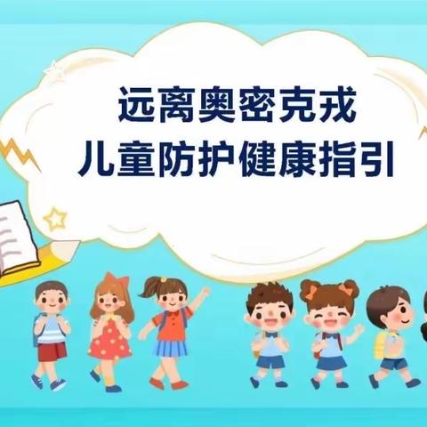 明德幼儿园的美篇