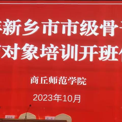 聚焦校本教研 助推教师成长     ——校本教研的实践和行动