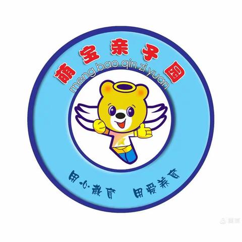 春暖花开 浓情女神节👼萌宝亲子园——“三八女神节”主题活动