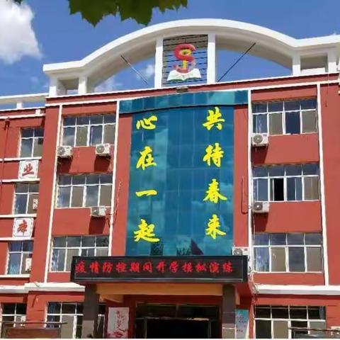 名师进校园  心理更健康——中小学心理名师魏巍工作室走进霸州市第四小学