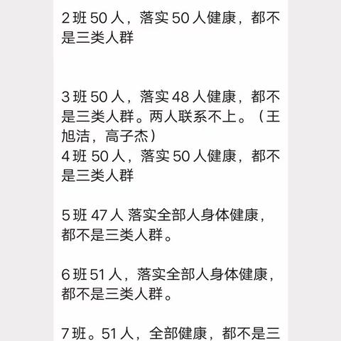 【向上西电】向最美逆行者致敬——西电学子愿共战疫情 砥砺前行