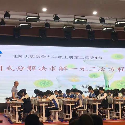 学在于思  教在于导