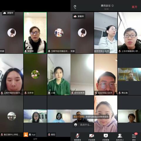 示范教学，引领成长——国培计划（2022）送教下乡培训项目  卫辉市小学语文示范教学活动