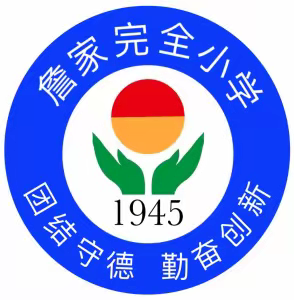 以劳培智，以劳育德 ——大新镇詹家完全小学开展劳动教育侧记