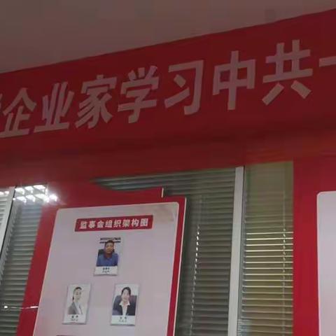 南昌市民营企业管理促进会召集常务等人员学习党的十九届六中全会精神