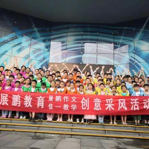 智慧陪伴成长，梦想照亮童年。