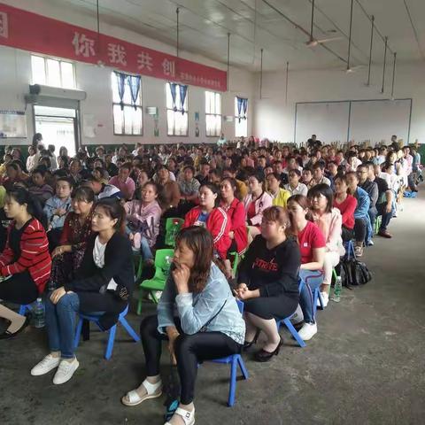 家校携手话教育 师生筑梦共成长――石潭镇中心小学173班家长会