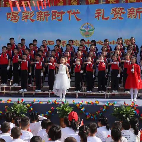 173班彩虹中队四年级第一期——关于九月的点点滴滴🌈🌈