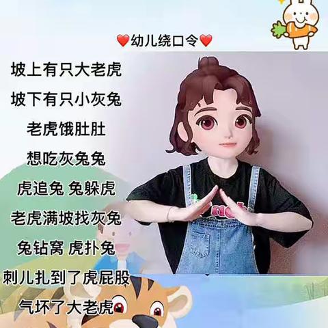 “别样假期之别样活动”大班家教指导建议💞💖👭