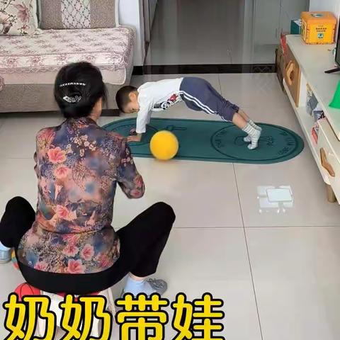 “别样假期之别样活动”大班家教指导建议💞💖👭