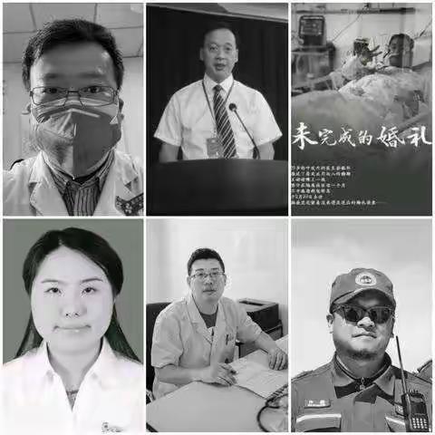 缅怀先烈   致敬英雄 —— 洮南市安定镇学校清明节主题活动