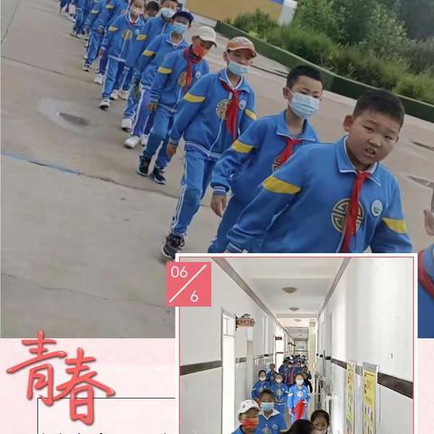 扎鲁特旗蒙古族实验小学北校区第十五周值周工作汇报